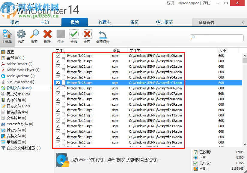 阿香婆系统优化软件释放磁盘空间的方法 阿香婆系统优化软件释放磁盘空间的方法