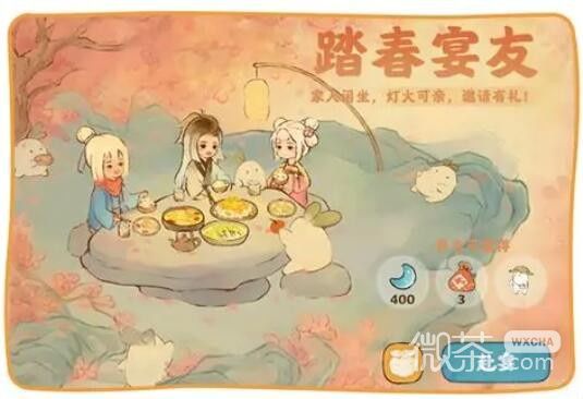 《桃源深处有人家》公测热门活动奖励汇总一览