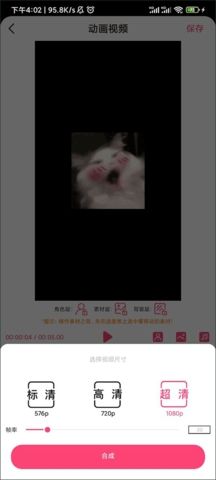 爱字幕免费版