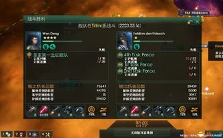 群星L星门:探索四种神秘奇观的终极指南 群星L星门:探索四种神秘奇观的终极指南