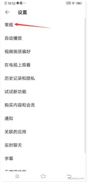 youtube怎么解除年龄限制攻略
