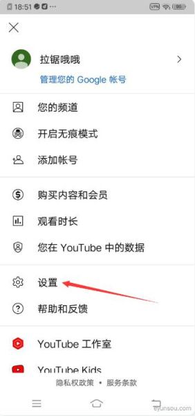 youtube怎么解除年龄限制攻略