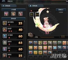 幻想神域OL秘石功能全面解析 幻想神域OL秘石功能全面解析
