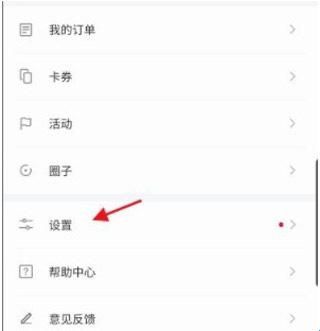 理想汽车客户端