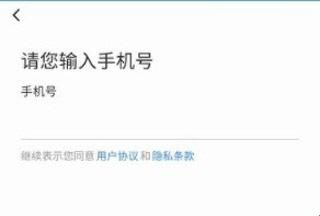 理想汽车客户端