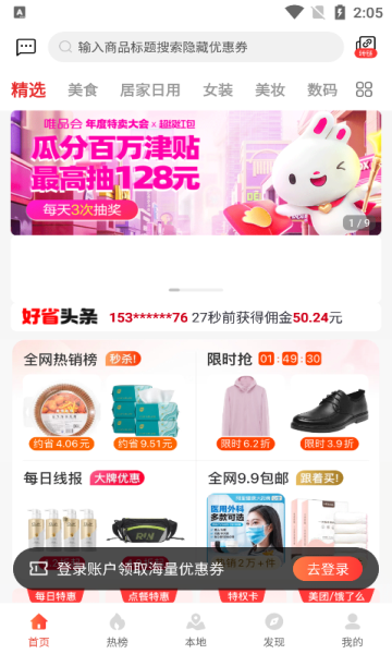 钛值乐最新版app图片1