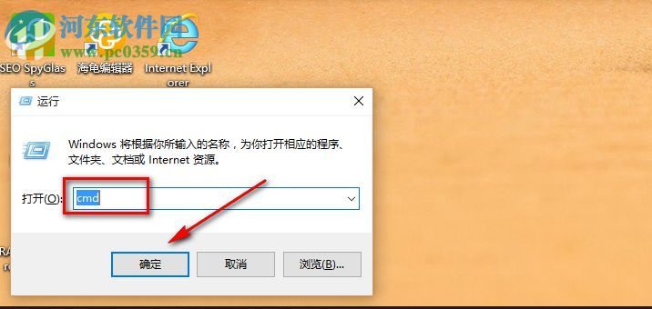 Win10怎么看内存条频率 Win10怎么看内存条频率