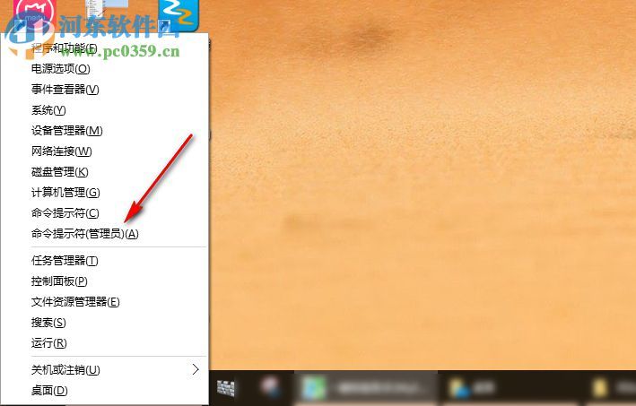 Win10怎么看内存条频率 Win10怎么看内存条频率