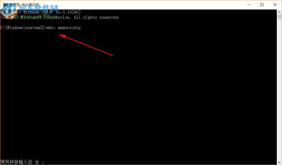 Win10怎么看内存条频率 Win10怎么看内存条频率