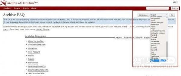 ao3镜像网址大全2023一览