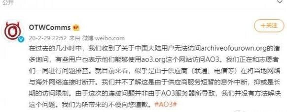 ao3镜像网址大全2023一览