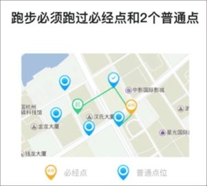 运动世界校园学生版