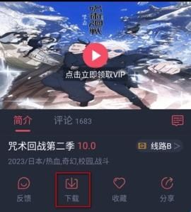 黑白弹幕2024最新版(heibai弹幕)