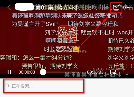 橘子追剧app官方最新版