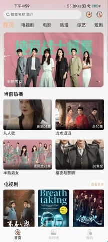 好迷tv安卓版