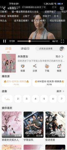 好迷tv安卓版