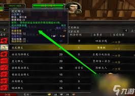 魔兽世界7.1:如何轻松取消雕文一步到位的取消方法 魔兽世界7.1:如何轻松取消雕文一步到位的取消方法