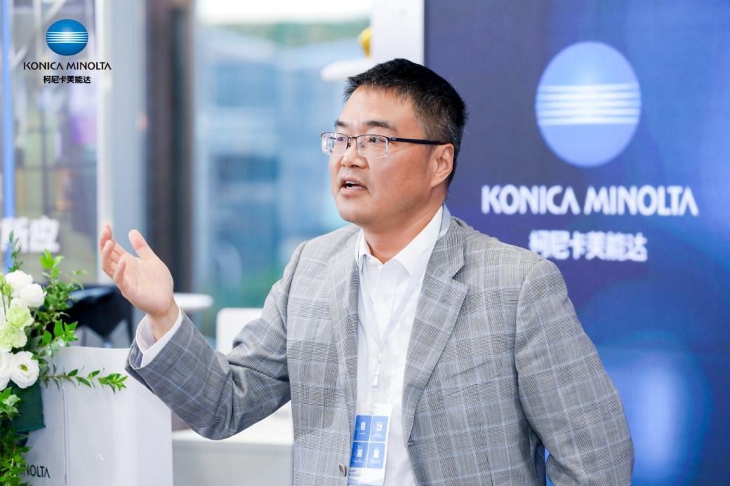 创想华彩新程!2024柯尼卡美能达媒体沟通会焕新增长之道 创想华彩新程!2024柯尼卡美能达媒体沟通会焕新增长之道