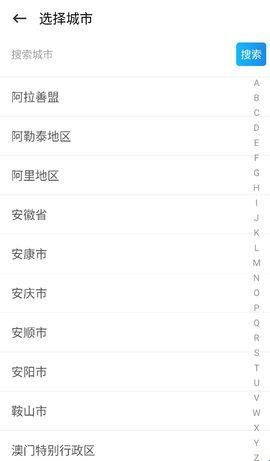 懒人驾考免费版
