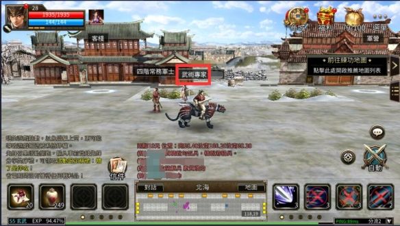 三国群英传国战版成就有什么用成就称号作用介绍 三国群英传国战版成就有什么用成就称号作用介绍
