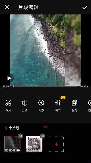 乐秀视频剪辑器安卓版旧版本