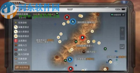明日之后丘脑信息素获取和上交的方法 明日之后丘脑信息素获取和上交的方法
