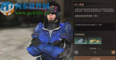 明日之后丘脑信息素获取和上交的方法 明日之后丘脑信息素获取和上交的方法