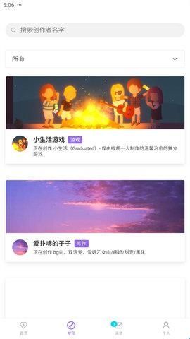 爱发电华为版