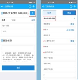 浙江税务2024最新版