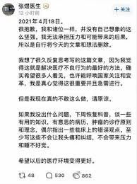 痛心警示:爱狗人士切莫效仿,扒飞机偷渡悲剧再现,生命岂能儿戏 痛心警示:爱狗人士切莫效仿,扒飞机偷渡悲剧再现,生命岂能儿戏