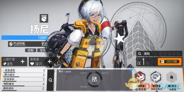 少女前线:云图计划扬尼技能介绍 少女前线:云图计划扬尼技能介绍