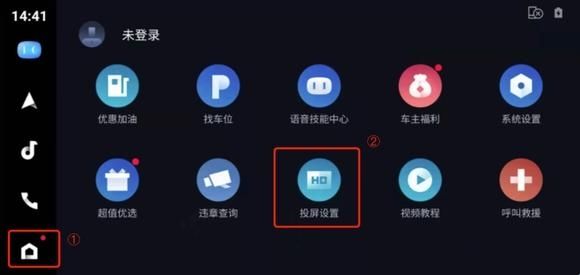 carlife车机版4.0安装包(带无线WIFI)