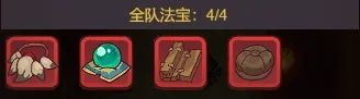 咸鱼之王大闹婚宴阵容该怎么搭配 咸鱼之王大闹婚宴阵容该怎么搭配