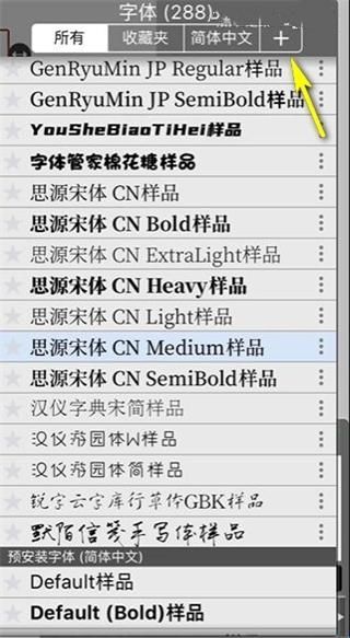 爱笔思画x12.2.0版(ibisPaint X)