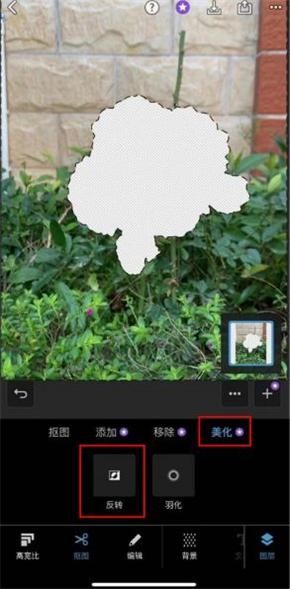 PScc2019手机版v9.9.9汉化版