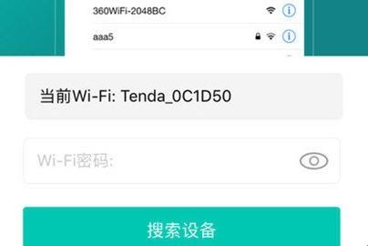 阿里智能app