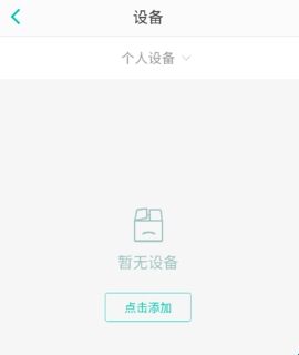 阿里智能app