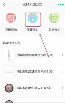 阿里智能app