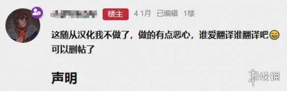 又一位大佬隐退!老滚5MOD作者不堪网暴只能退圈 又一位大佬隐退!老滚5MOD作者不堪网暴只能退圈