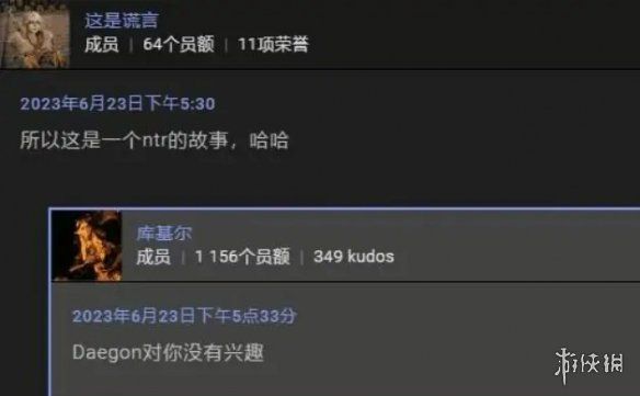 又一位大佬隐退!老滚5MOD作者不堪网暴只能退圈 又一位大佬隐退!老滚5MOD作者不堪网暴只能退圈