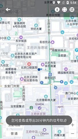 Cellular-Z最新版