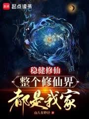 凌豹姿作品:憨夫与恶妻的奇妙情缘 凌豹姿作品:憨夫与恶妻的奇妙情缘