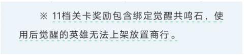 放置奇兵幻境魔卡战局活动该怎么玩 放置奇兵幻境魔卡战局活动该怎么玩