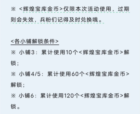 放置奇兵幻境魔卡战局活动该怎么玩 放置奇兵幻境魔卡战局活动该怎么玩