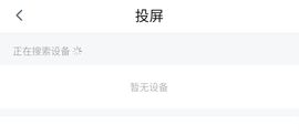 看世界追剧软件最新版