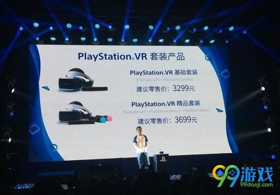索尼psvr国行多少钱索尼psvr国行什么时候出 索尼psvr国行多少钱索尼psvr国行什么时候出