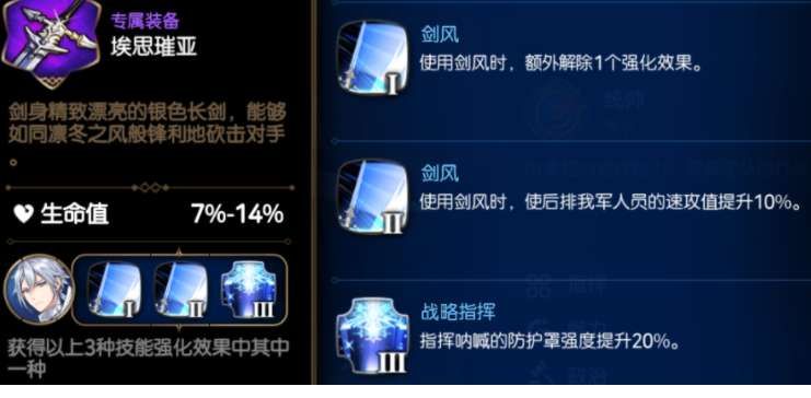 第七史诗泰温怎么样 第七史诗泰温怎么样