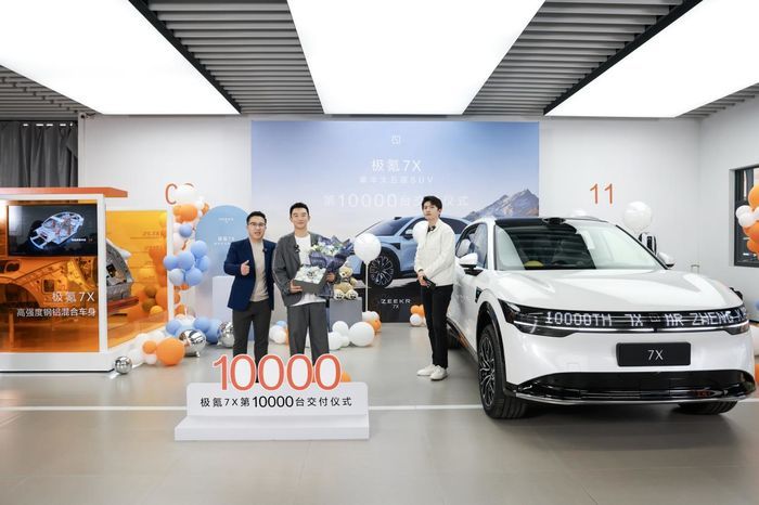 极氪7X上市即爆款,“明星奶爸”成第10,000名车主 极氪7X上市即爆款,“明星奶爸”成第10,000名车主