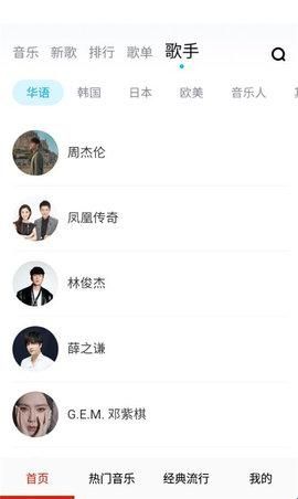 酷听音乐
