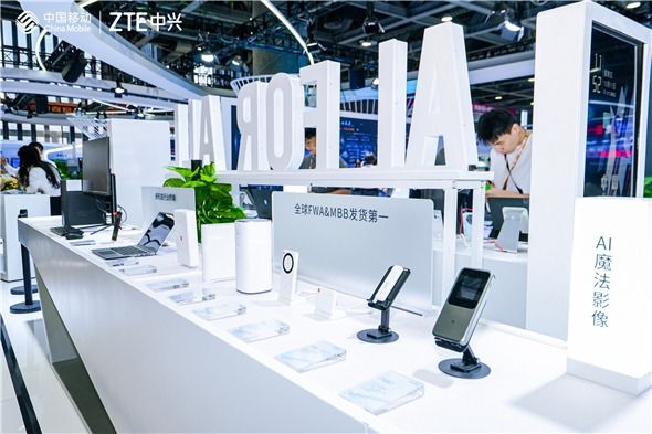 中兴通讯系列AI终端亮相2024中国移动合作伙伴大会共创AI+时代 中兴通讯系列AI终端亮相2024中国移动合作伙伴大会共创AI+时代